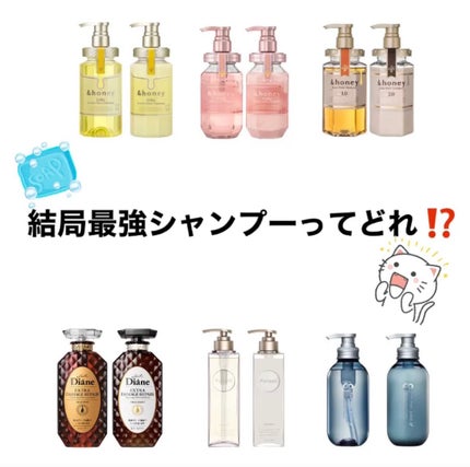 パーフェクトビューティ モイストダイアン エクストラダメージリペア シャンプー/トリートメント/ダイアン/市販シャンプーを使ったクチコミ(1枚目)