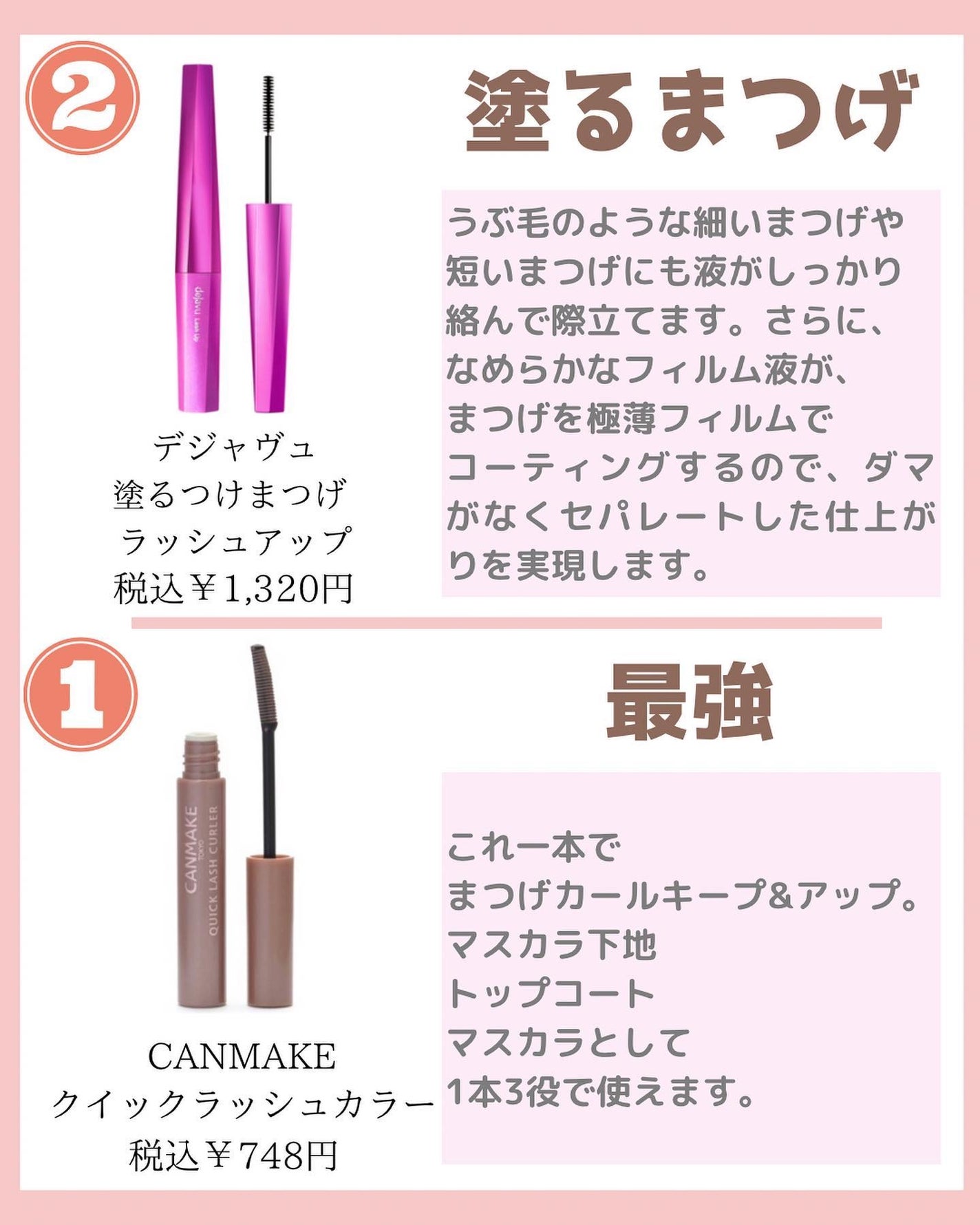 みなみ🌸 on LIPS 「…………………………………………………………………他の投稿はこ..」(5枚目)
