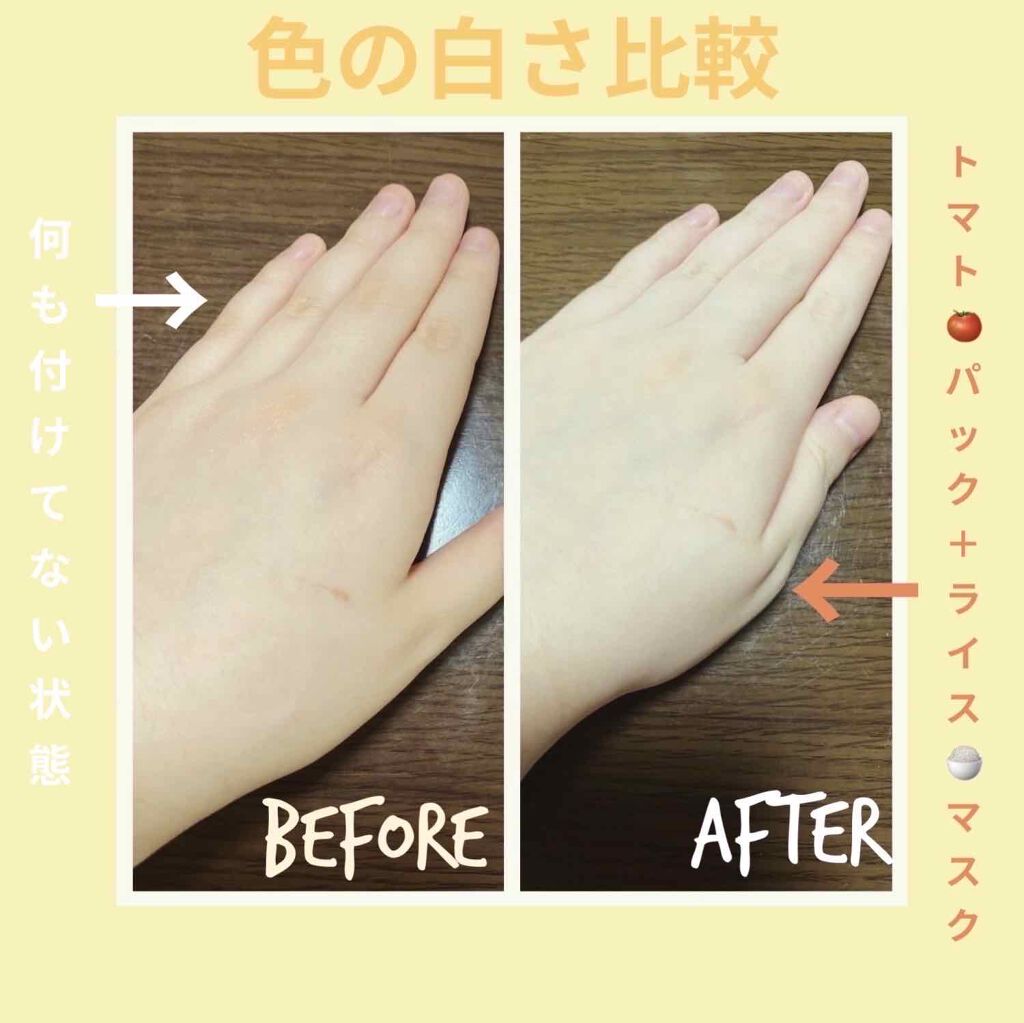 プレミアムトマト ミルキーフェイスパック Skinfoodを使った口コミ 美白マスク 今回は美白に見せてくれる 美 By 苺大福 混合肌 代後半 Lips