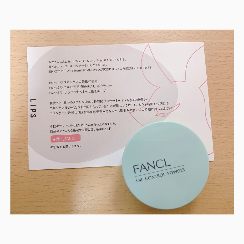 オイルコントロールパウダー<医薬部外品>/ファンケル/プレストパウダーを使ったクチコミ(10枚目)