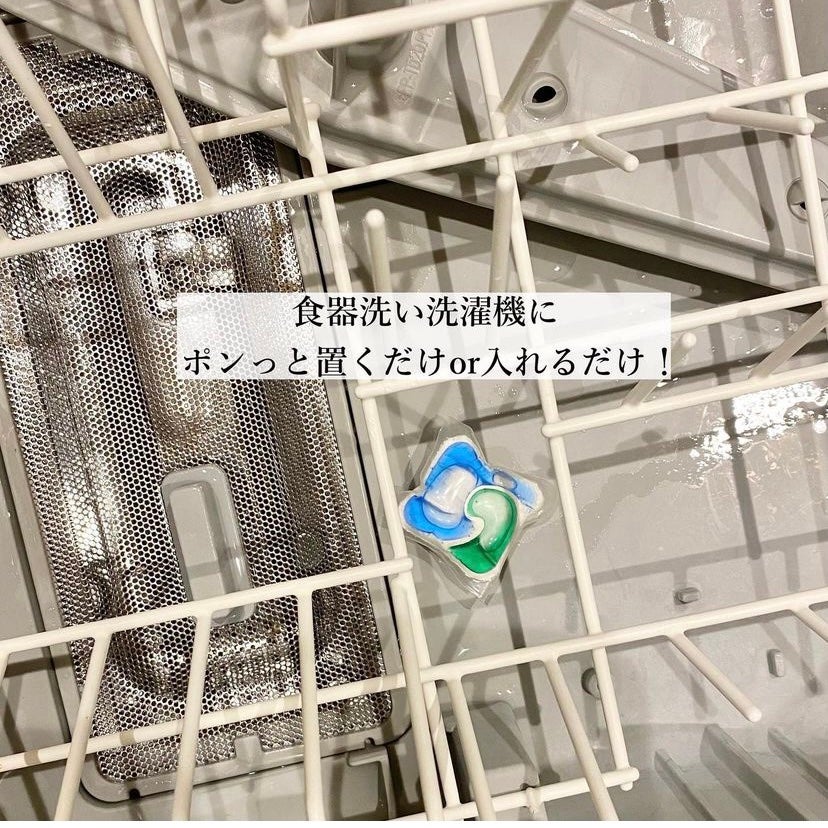 ジョイ ジェルタブPRO/JOY/その他を使ったクチコミ(3枚目)