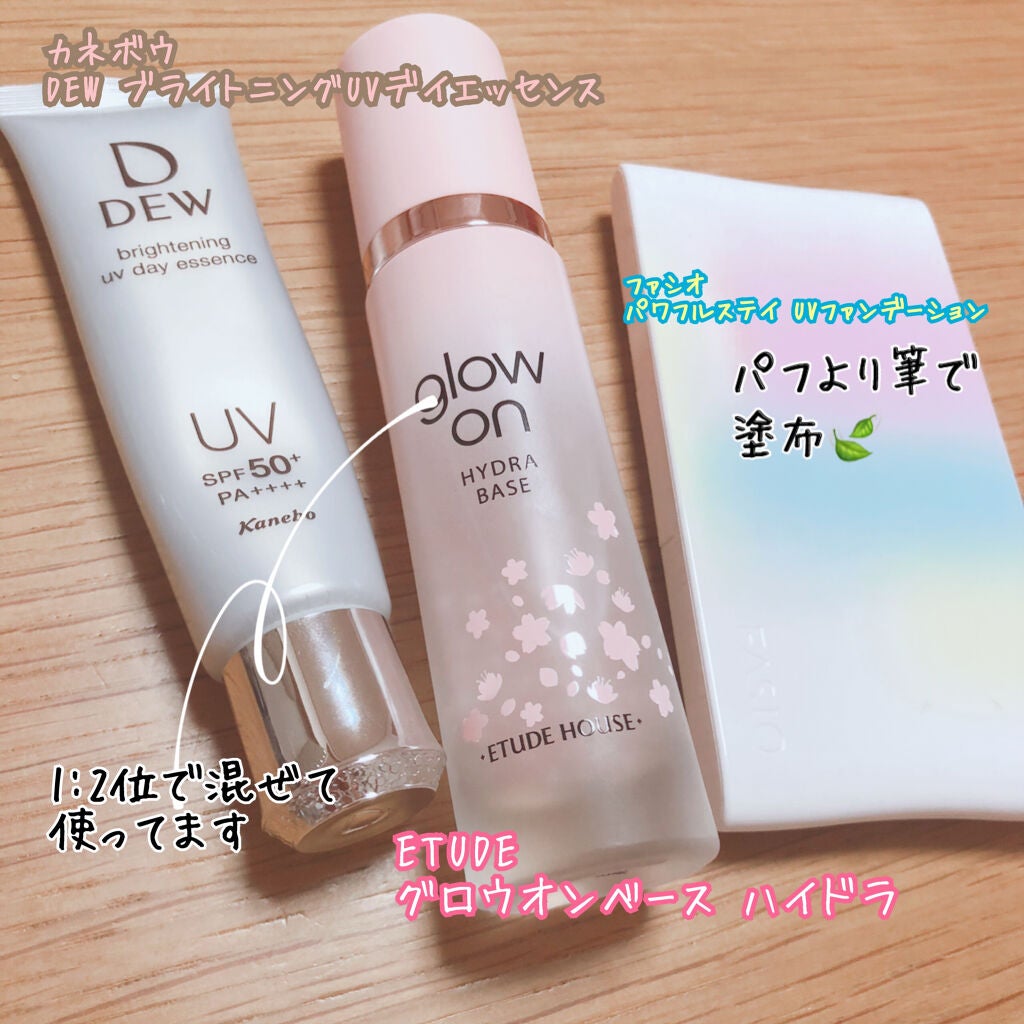 グロウオンベース ハイドラ/ETUDE/化粧下地を使ったクチコミ(2枚目)