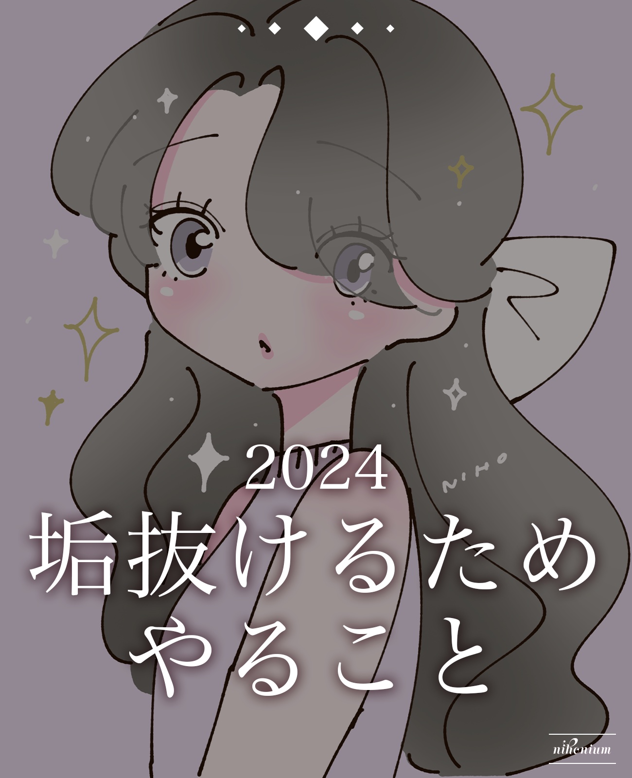 バスソルト/SABON/無機塩系入浴剤を使ったクチコミ（1枚目）