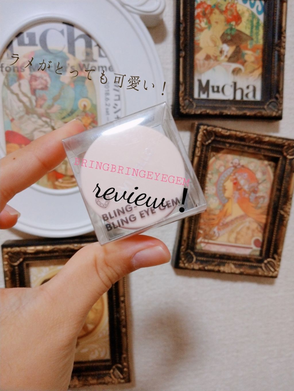 ブリンブリン アイジャム/VAVI MELLO/ジェル・クリームアイシャドウを使ったクチコミ(1枚目)