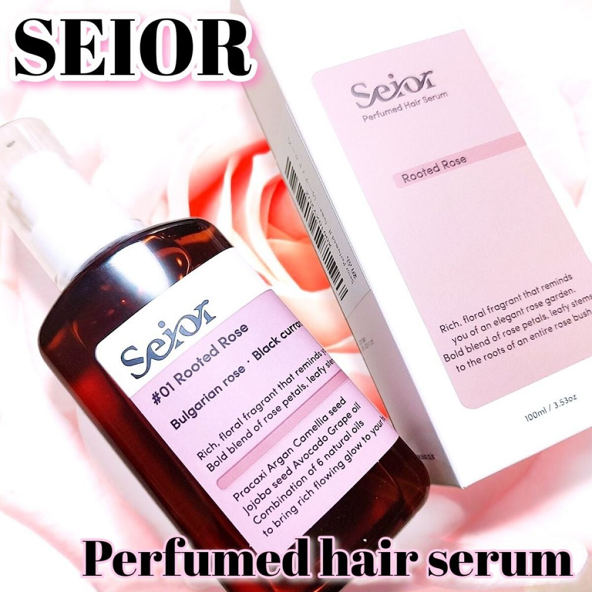 ヘアセラム/seior/ヘアオイルを使ったクチコミ(1枚目)