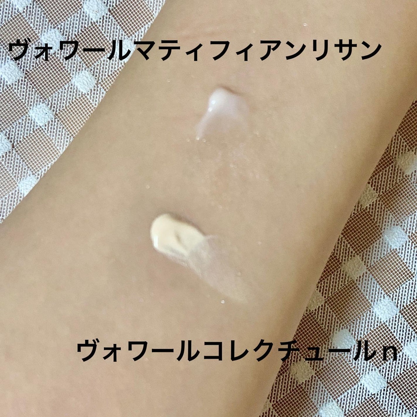 クレ・ド・ポー ボーテの化粧下地を徹底比較】ヴォワールコレ クレ・ド・ポー ボーテの化粧下地を徹底比較】ヴォワールコレ