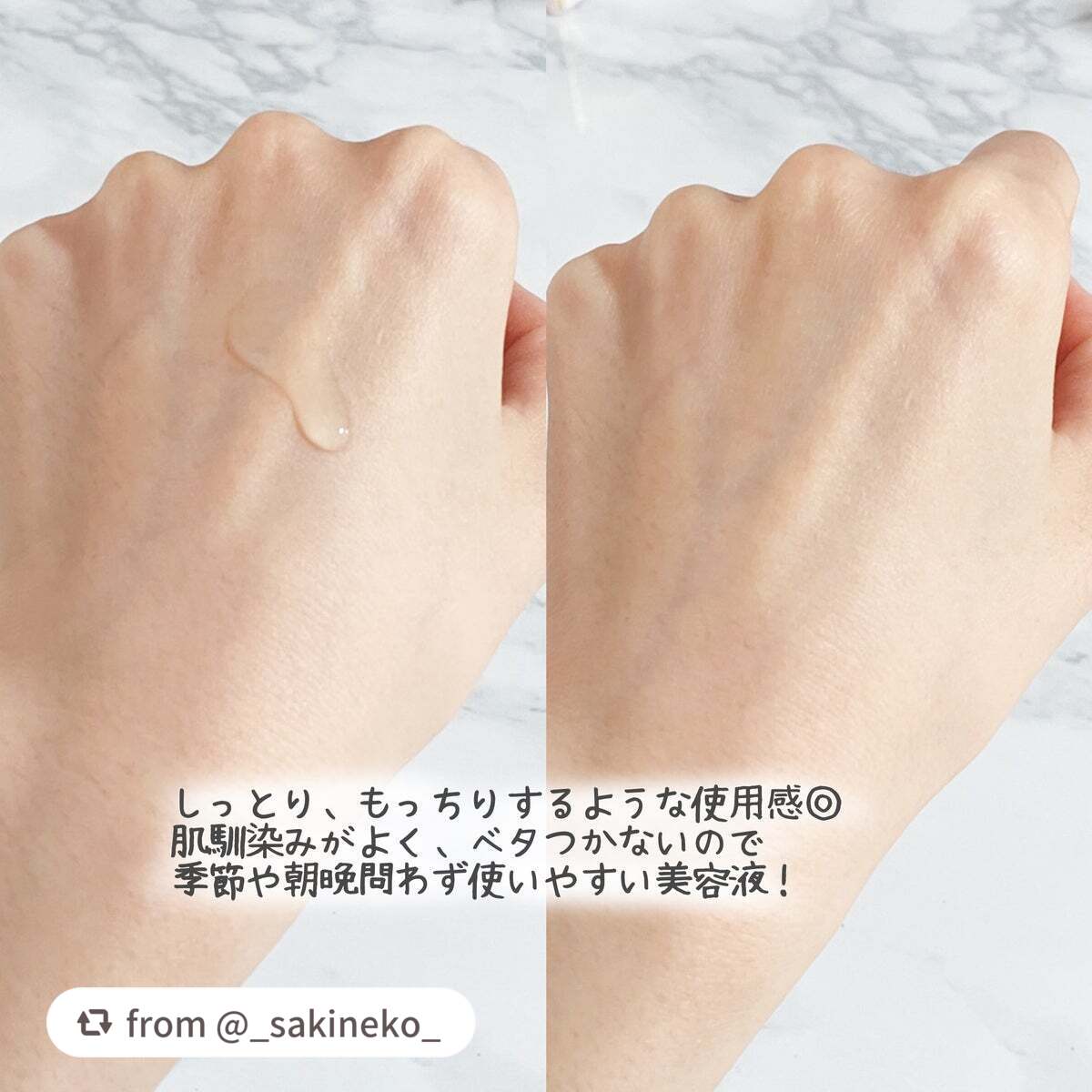 ルミエール ヴァイタルC/FEMMUE/ブースター・導入液を使ったクチコミ(5枚目)