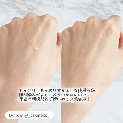 ルミエール ヴァイタルC/FEMMUE/ブースター・導入液を使ったクチコミ(5枚目)