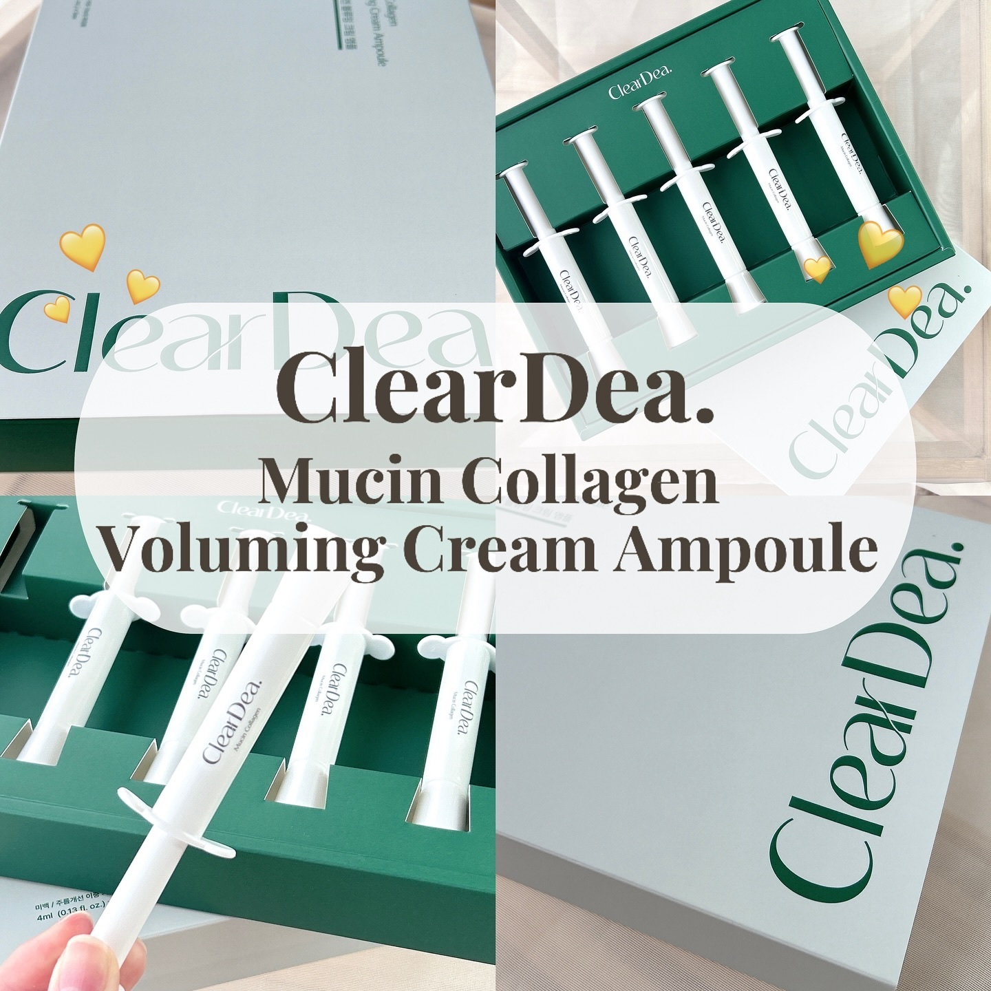 ミューシンコラーゲンボリューミングクリームアンプル/ClearDea./美容液を使ったクチコミ（2枚目）