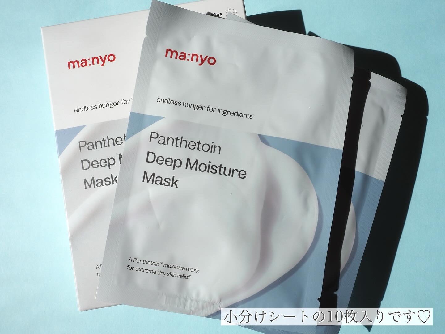 パンテトイン ディープ モイスチャー マスク/manyo/シートマスク・パックを使ったクチコミ（3枚目）