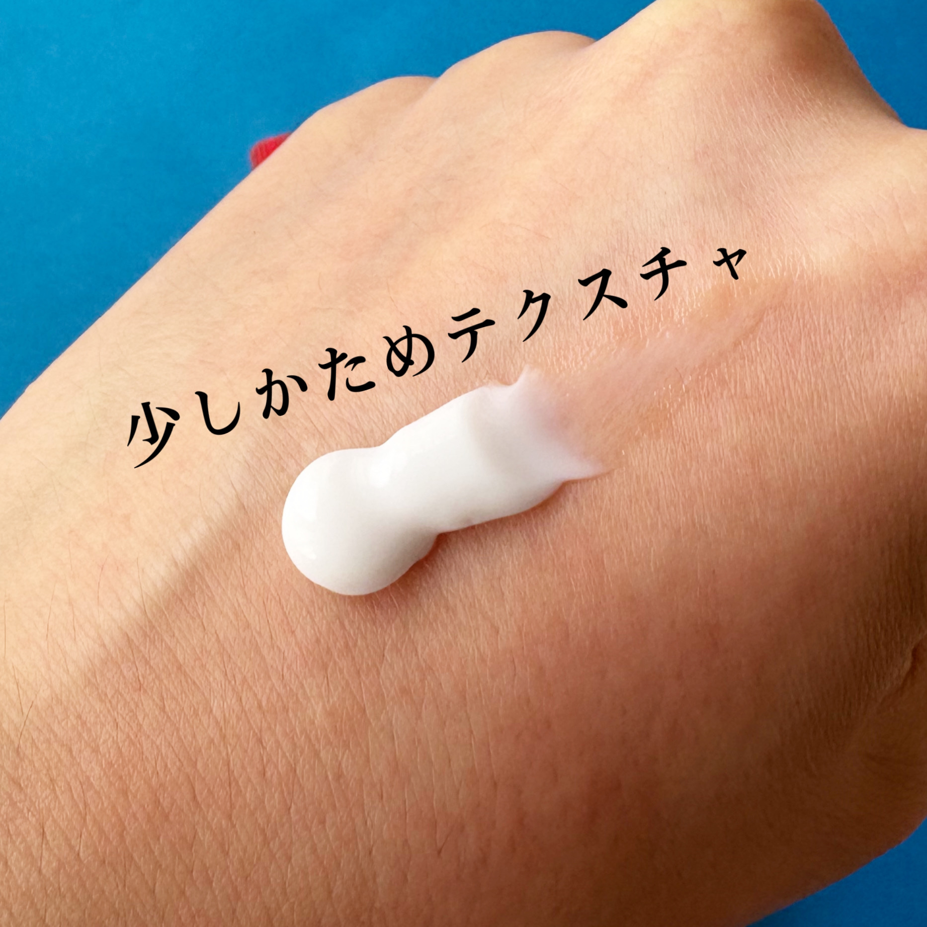 ハンドベール　タイムエナジー/メンソレータム/ハンドクリームを使ったクチコミ（2枚目）