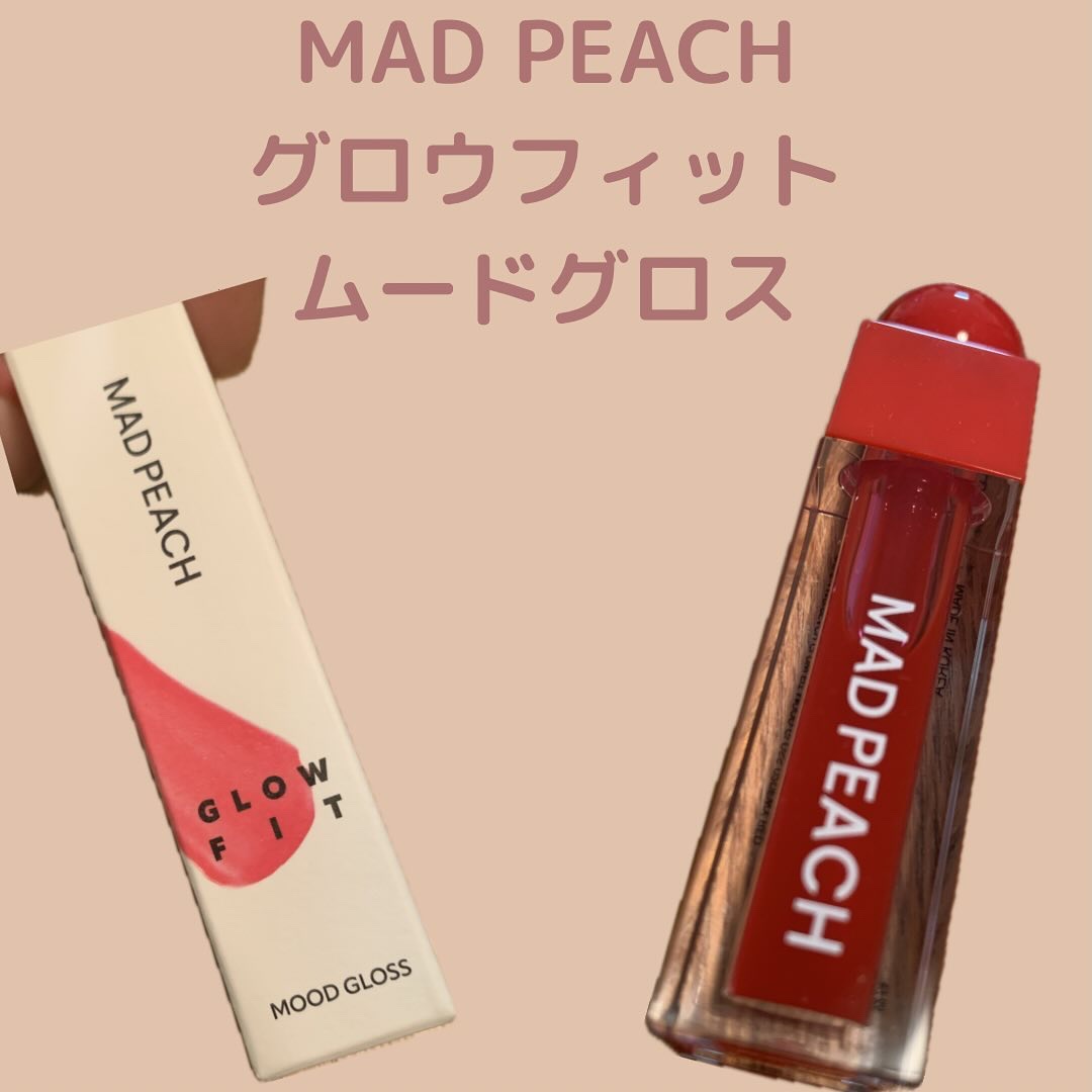 マッドピーチグロウフィットムードグロス 02 DEWY RED/MAD PEACH/リップグロスを使ったクチコミ（1枚目）