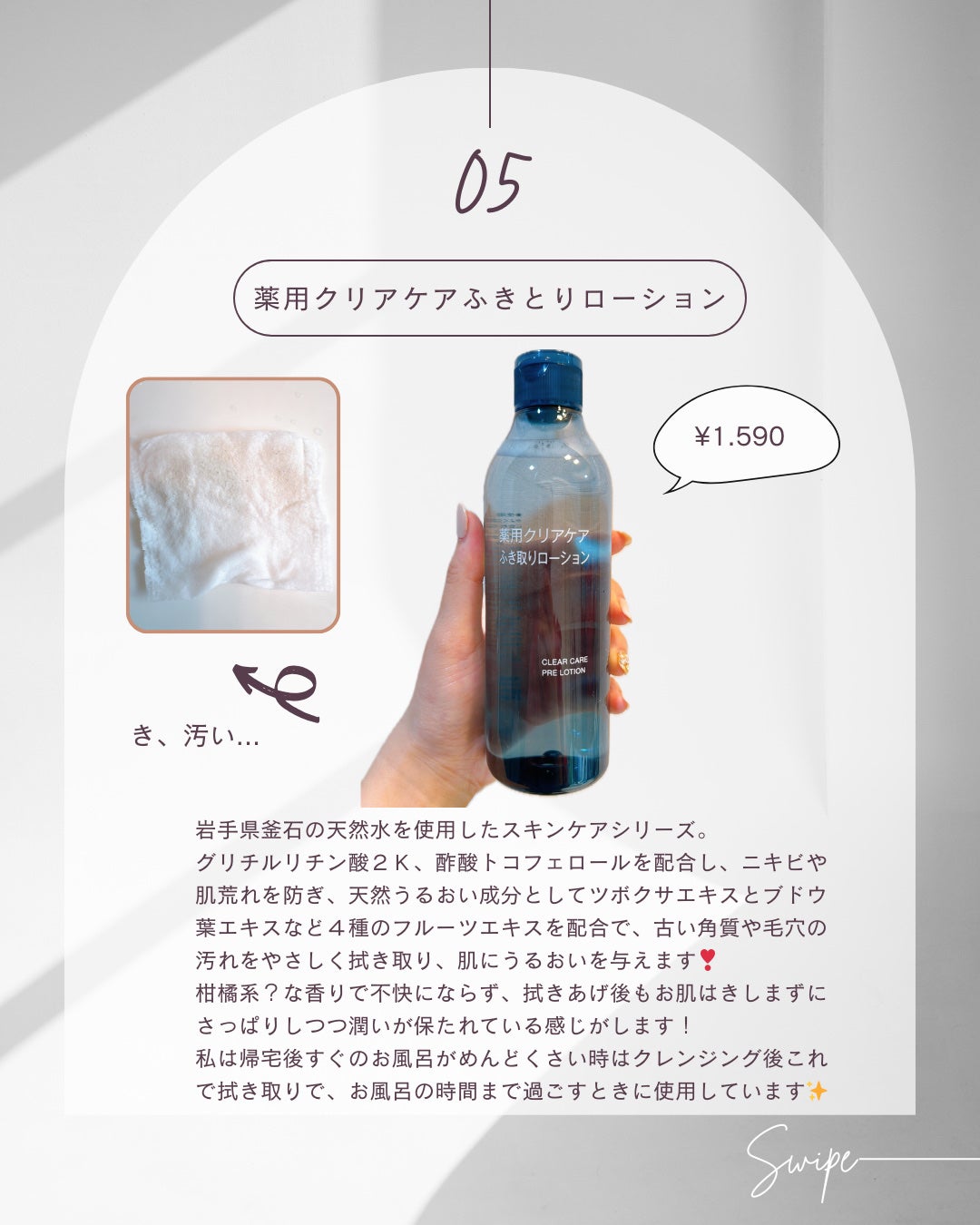 日焼け止めミルク SPF30/無印良品/日焼け止めミルクを使ったクチコミ(6枚目)