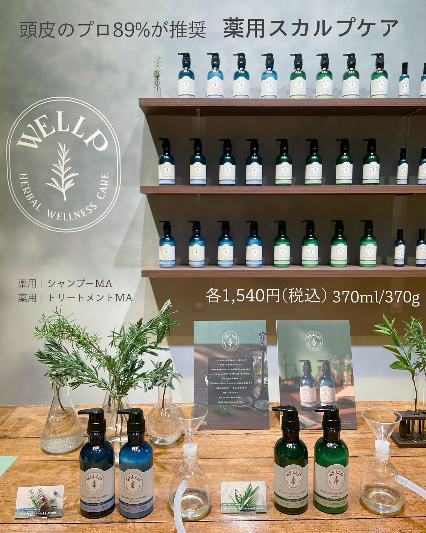 カームナイトリペアシャンプー/トリートメント/YOLU/市販シャンプーを使ったクチコミ(7枚目)