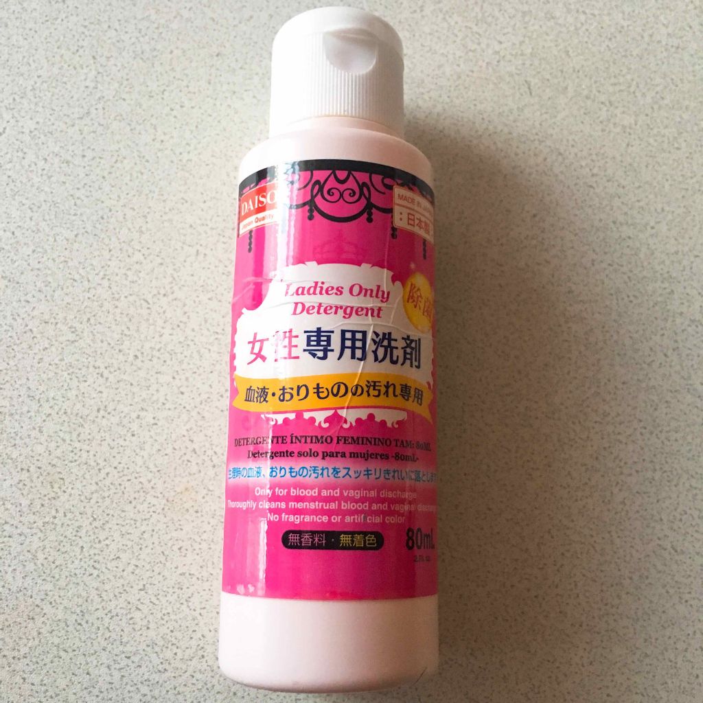 女性専用洗剤/DAISO/洗濯洗剤を使ったクチコミ（1枚目）