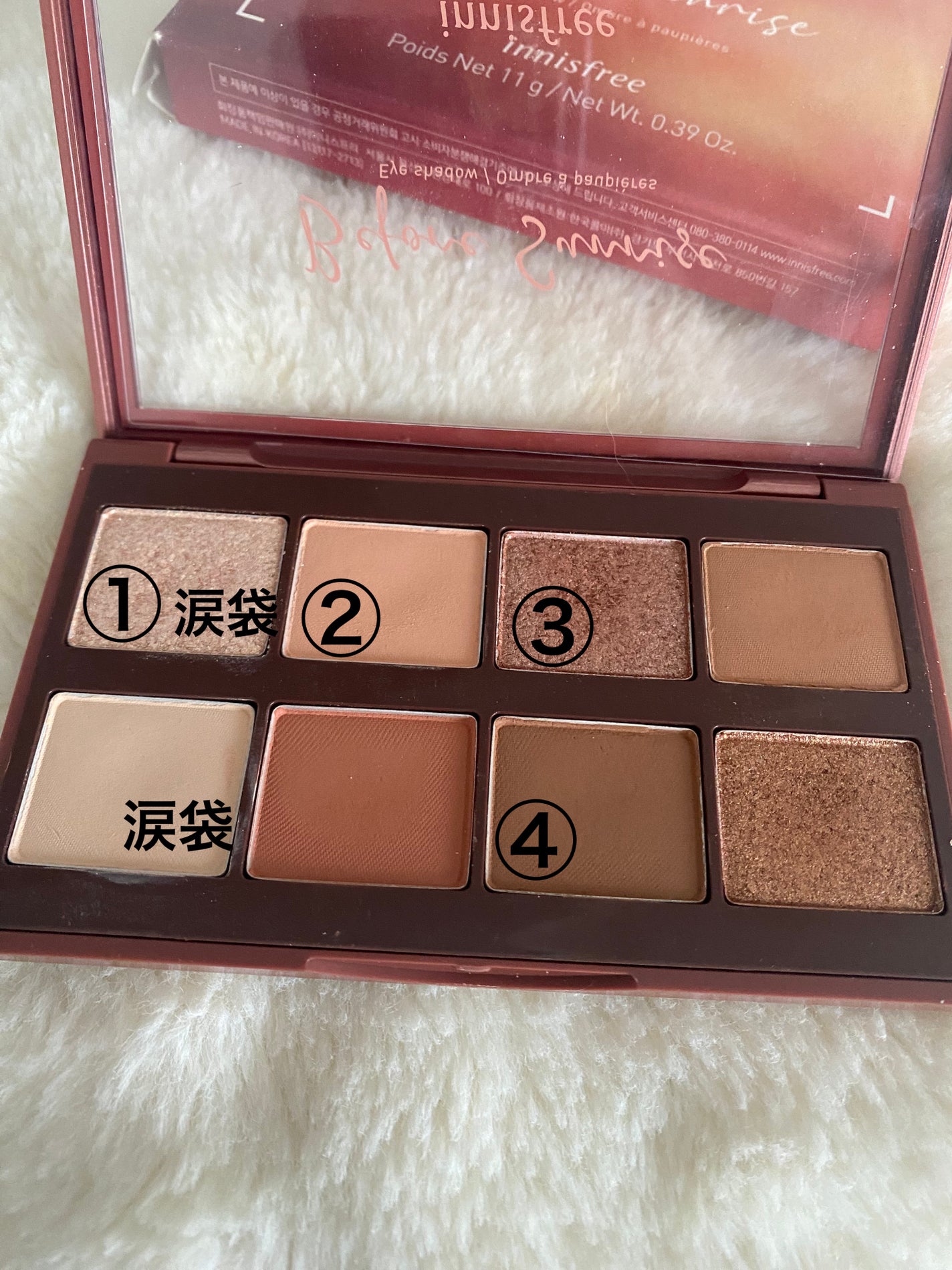 マイカラー パレット/innisfree/アイシャドウパレットを使ったクチコミ(2枚目)