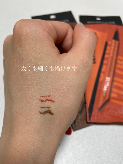 ãŠã«ãã©ã«ã©ãŒ ã¢ã€ã©ã€ããŒ/MAYBELLINE NEW YORK/ãªãããã¢ã€ã©ã€ããŒã䜿ã£ãã¯ãã³ãïŒ3æç®ïŒ