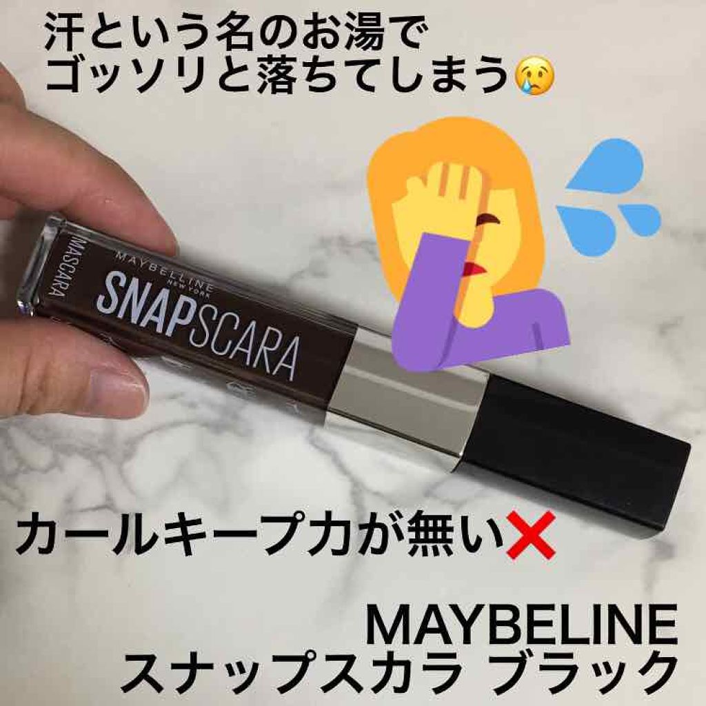 プレミアム ボリューム&カールマスカラ/Leanani/マスカラを使ったクチコミ(3枚目)