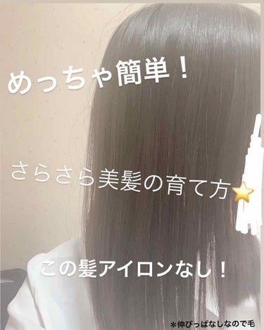 ミスジョアンジュ フレグランス ヘアオイル  マグノリアブーケの香り/ミスジョアンジュ/ヘアオイルを使ったクチコミ（1枚目）