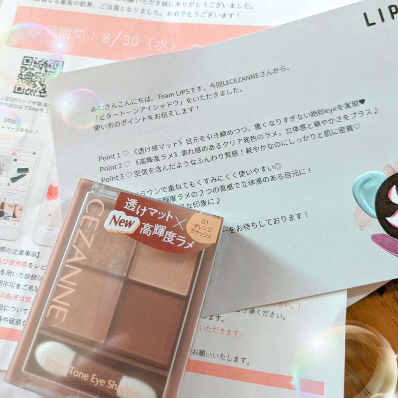 ビタートーンアイシャドウ/CEZANNE/パウダーアイシャドウを使ったクチコミ(1枚目)