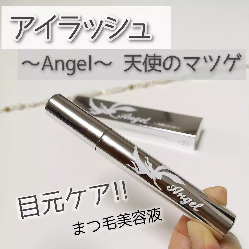 じゅんころ on LIPS 「先月から使っている、まつ毛にも眉毛にも使える美容液✨2ヶ月使っ..」(1枚目)
