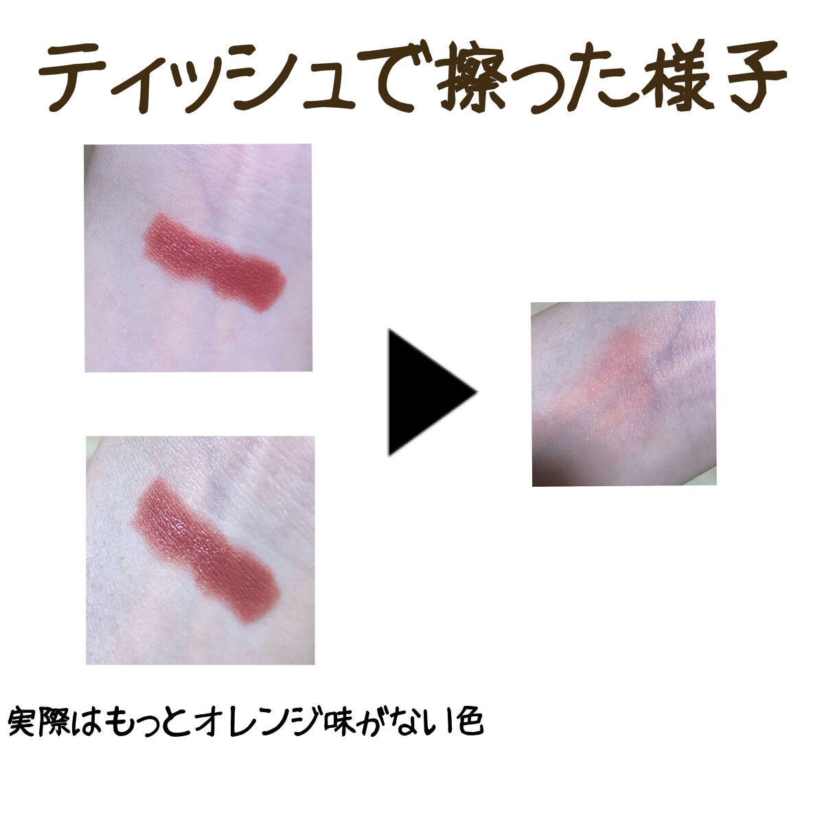 リュクス リップスティック /BOBBI BROWN/口紅を使ったクチコミ(3枚目)