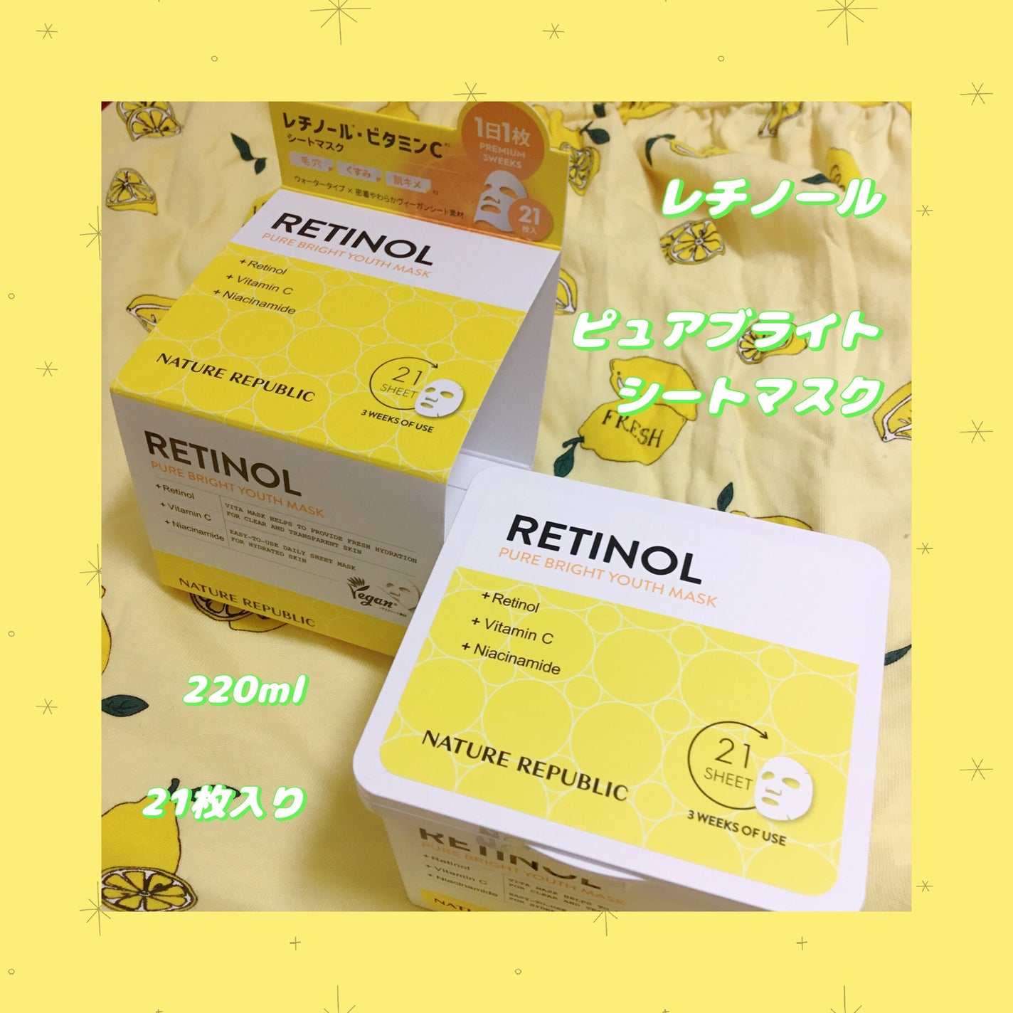 キューブマスク レチノール/ネイチャーリパブリック/シートマスク・パックを使ったクチコミ(1枚目)