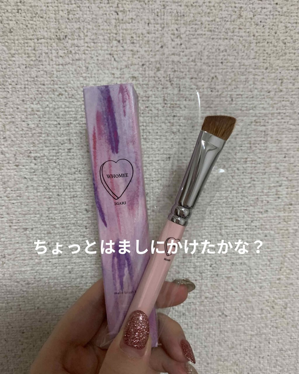 フーミー アイブロウブラシ 熊野筆/WHOMEE/メイクブラシを使ったクチコミ(1枚目)
