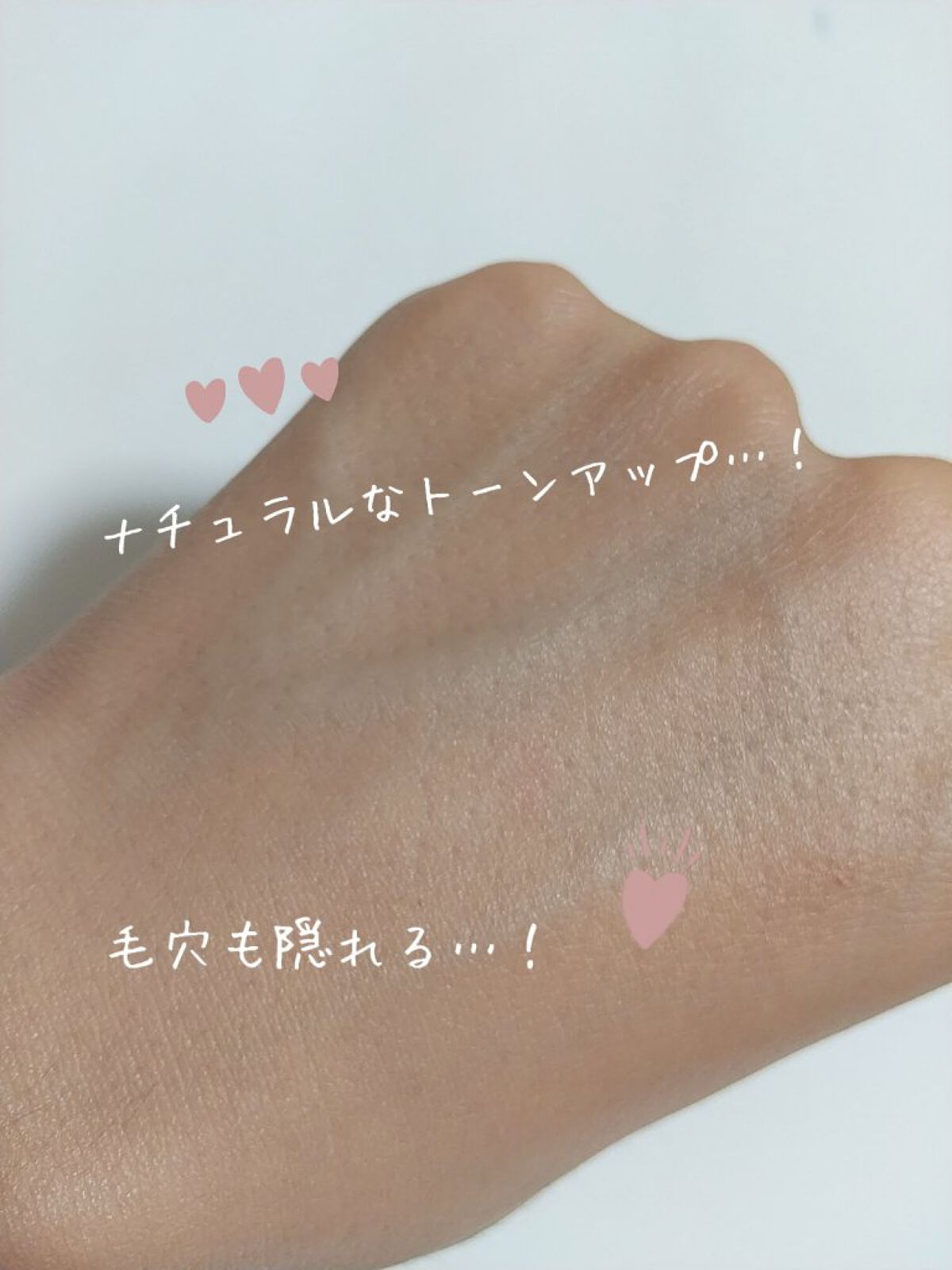 エテュセ フェイスエディション（スキンベース）フォードライスキン/ettusais/化粧下地を使ったクチコミ（3枚目）