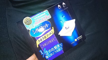シルコット うるうるコットン/シルコット/コットンを使ったクチコミ(1枚目)