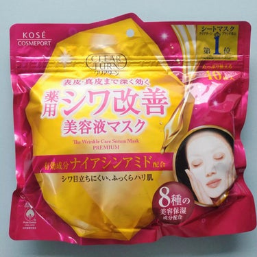 薬用 シワ改善 美容液マスク/クリアターン/シートマスク・パックを使ったクチコミ（1枚目）