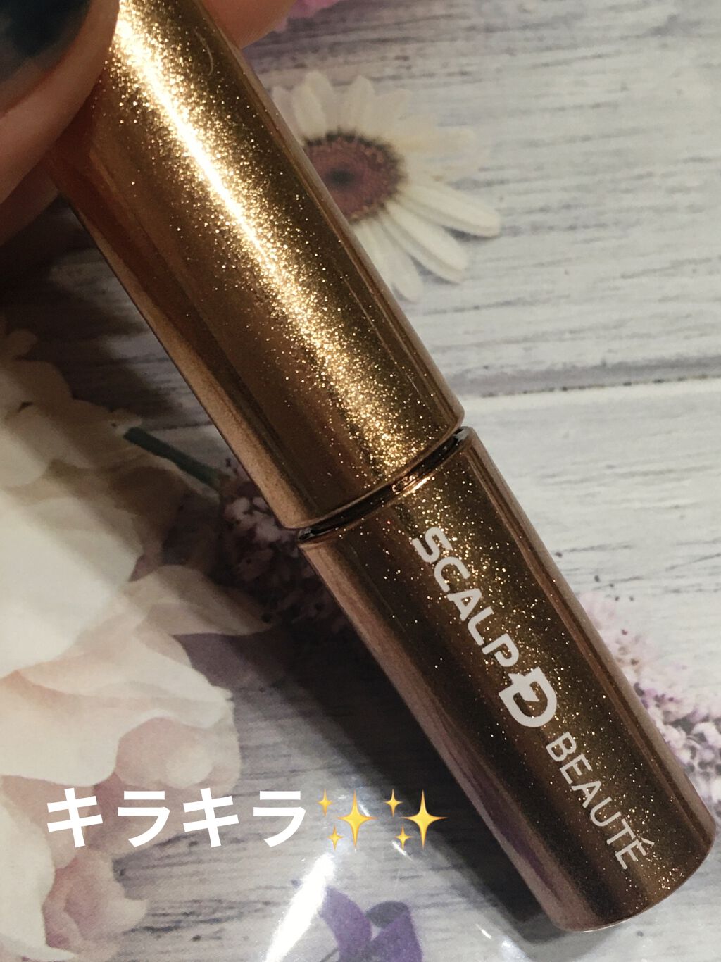 スカルプD ボーテ ピュアフリーアイラッシュセラム　プレミアム/アンファー(スカルプD)/まつげ美容液を使ったクチコミ（3枚目）