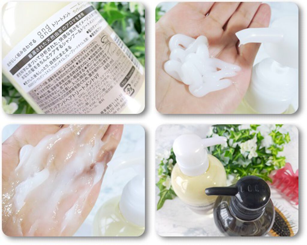 はしゃぐ ヴィヴィッドフルーツの香り トリートメント/and and/洗い流すヘアトリートメントを使ったクチコミ（1枚目）