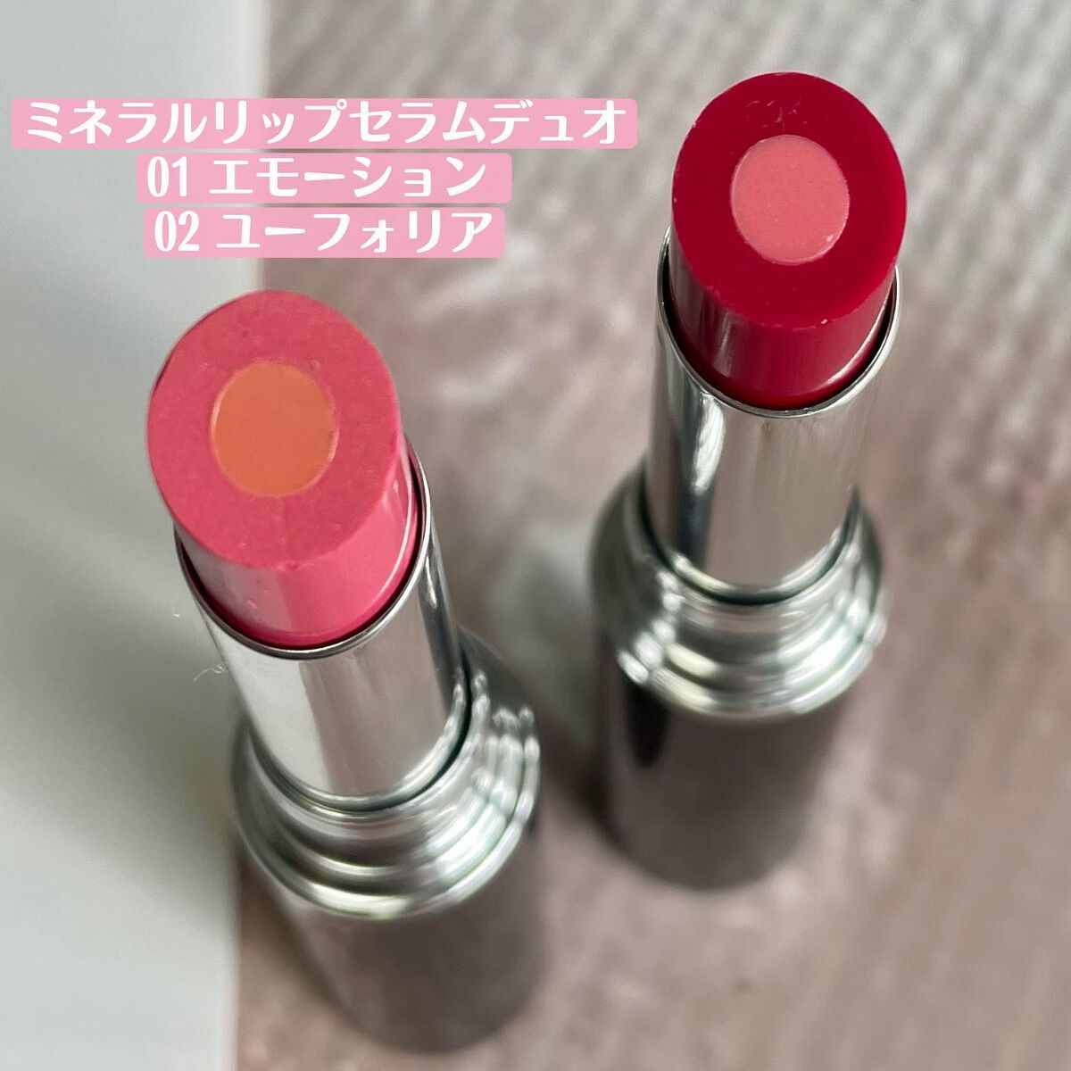 ビオモイスチュアシャドー/MiMC/アイシャドウパレットを使ったクチコミ(7枚目)