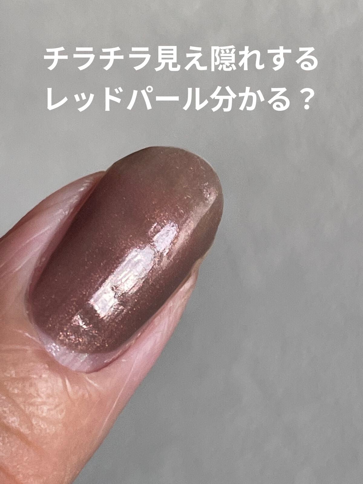 ネイルカラー/ANNA SUI/マニキュアを使ったクチコミ(3枚目)