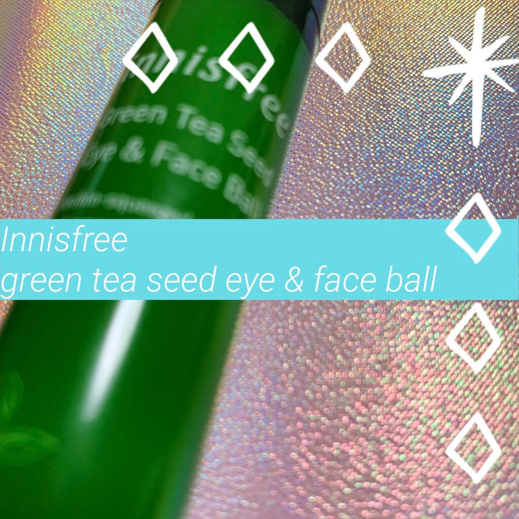 グリーンティーシード アイ&フェイスボール/innisfree/美容液を使ったクチコミ(1枚目)