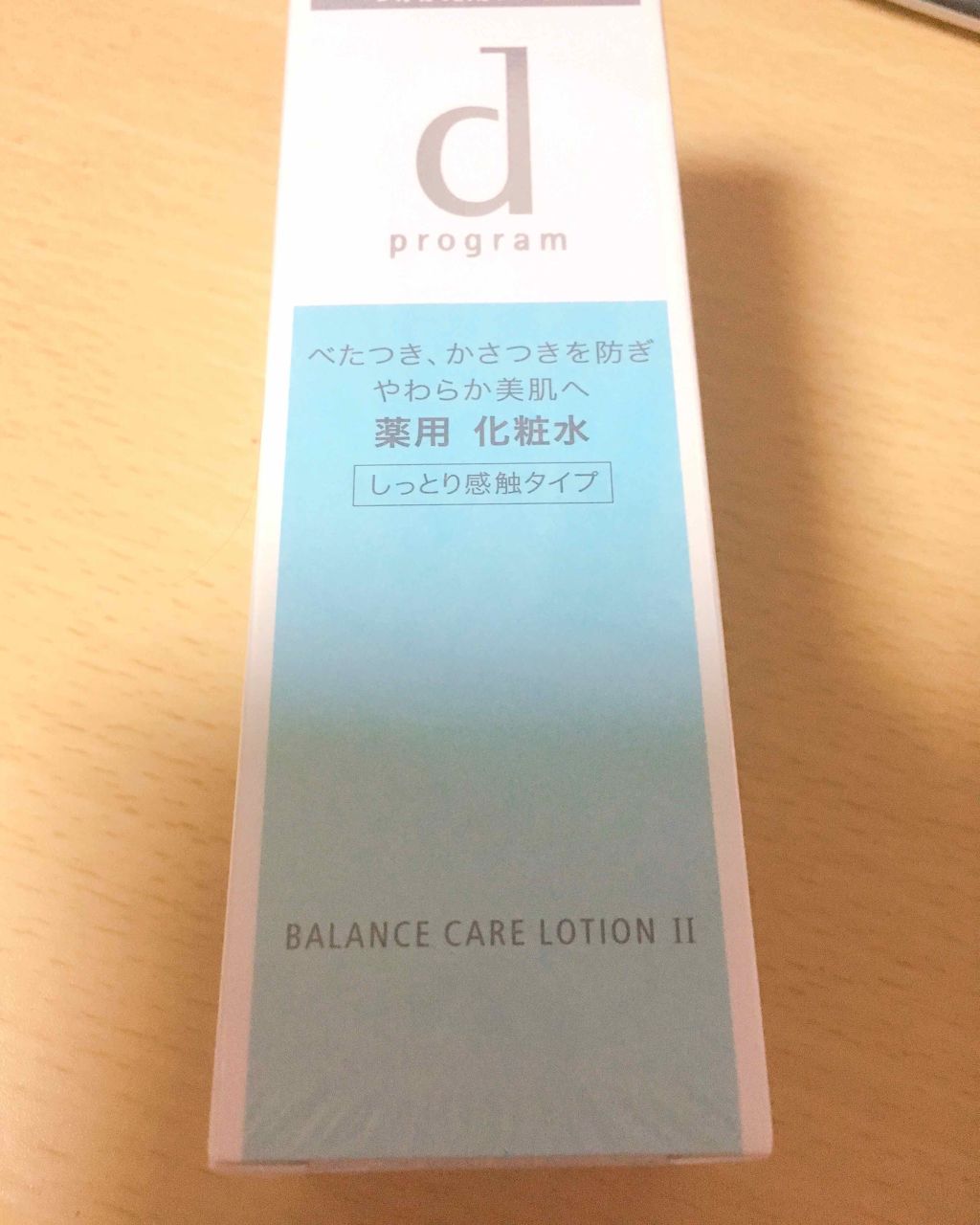 バランスケア ローション W II/d プログラム/化粧水を使ったクチコミ(1枚目)