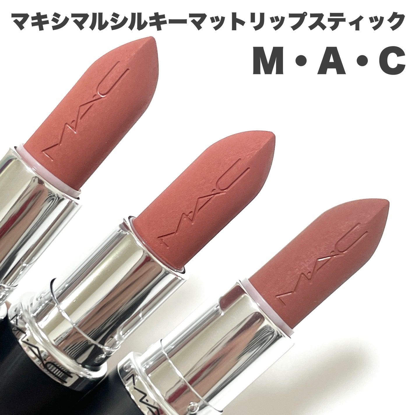 natsumi on LIPS 「MACのマットが進化した💖💖マットリップ苦手はもう時代遅れ!M..」(6枚目)