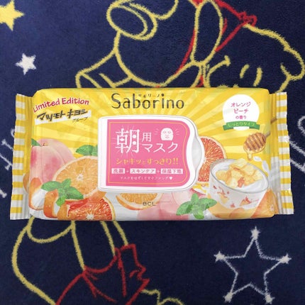 目ざまシート オレンジピーチの香り(マツモトキヨシ限定)/サボリーノ/シートマスク・パックを使ったクチコミ(1枚目)