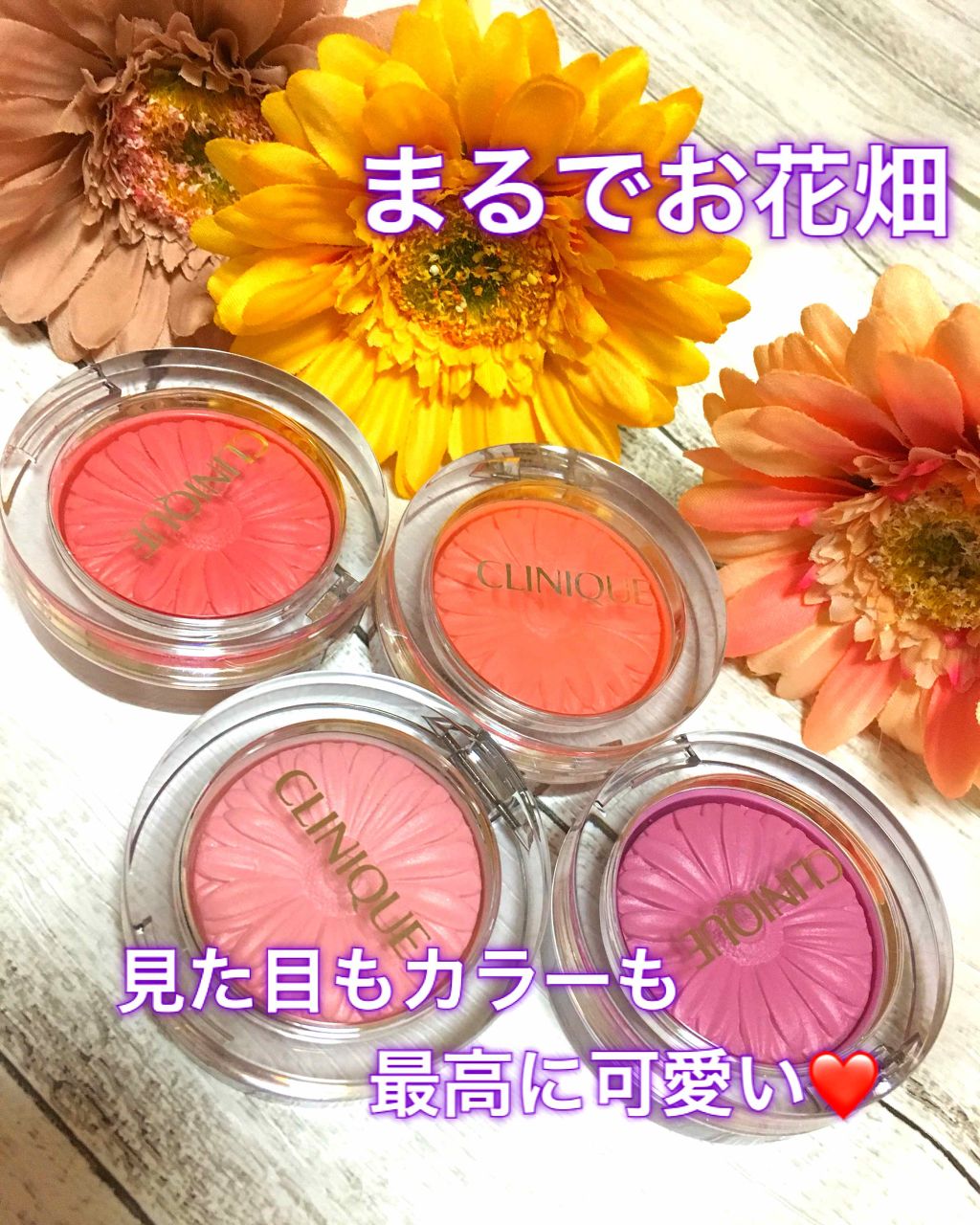 チーク ポップ/CLINIQUE/パウダーチークを使ったクチコミ(1枚目)