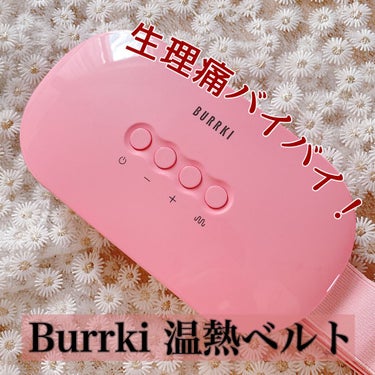 Burrki
温感ベルト✨


∴　∵　∴　∵　∴　∵　∴　∵　∴　∵　∴　

『これ何❓』って思いましたか❓

女性思いの優しいベルトです❣️



女性の体は冷やしてはいけません🙌
特に、子宮を冷や