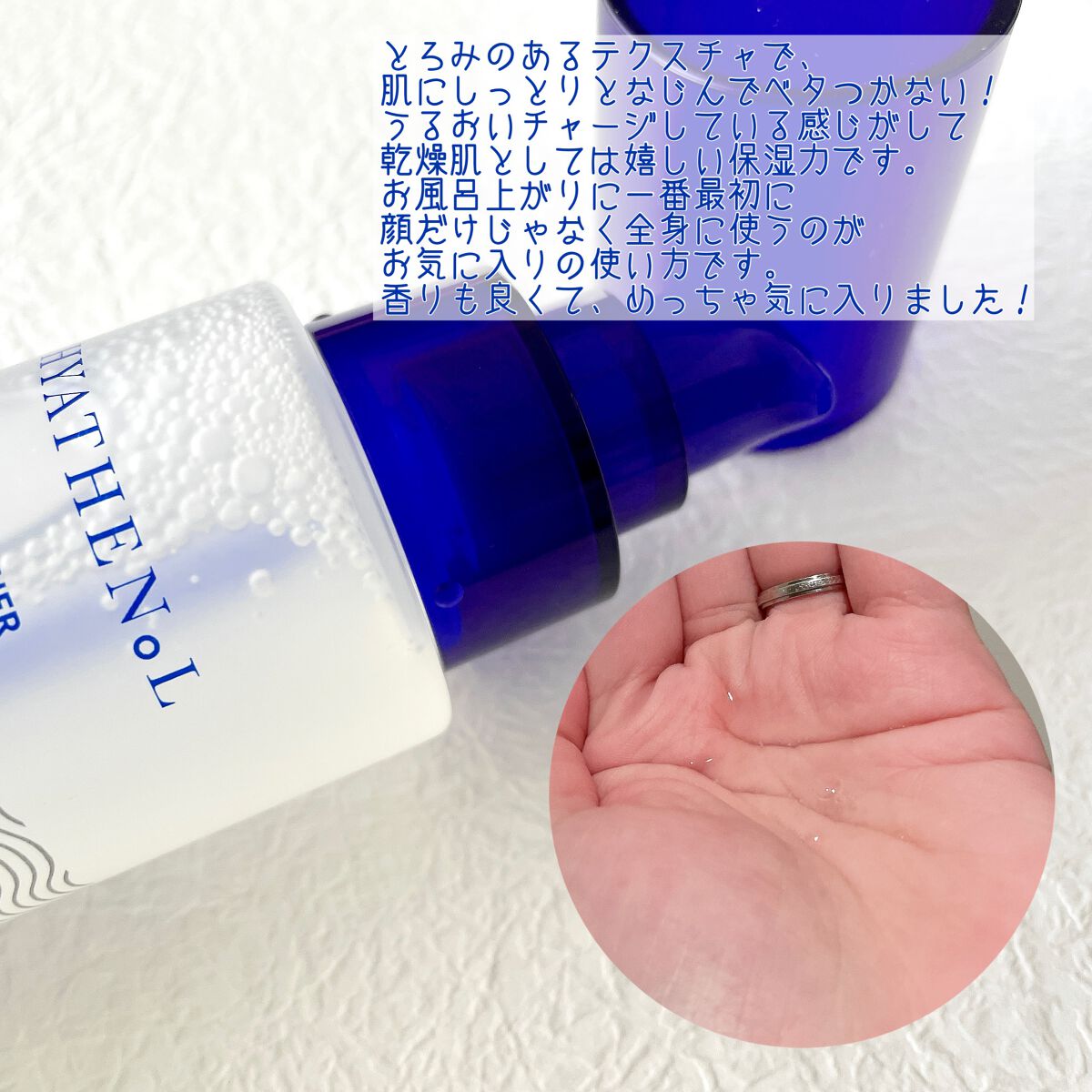 ヒアテノール トナー/ネイチャーリパブリック/化粧水を使ったクチコミ(5枚目)