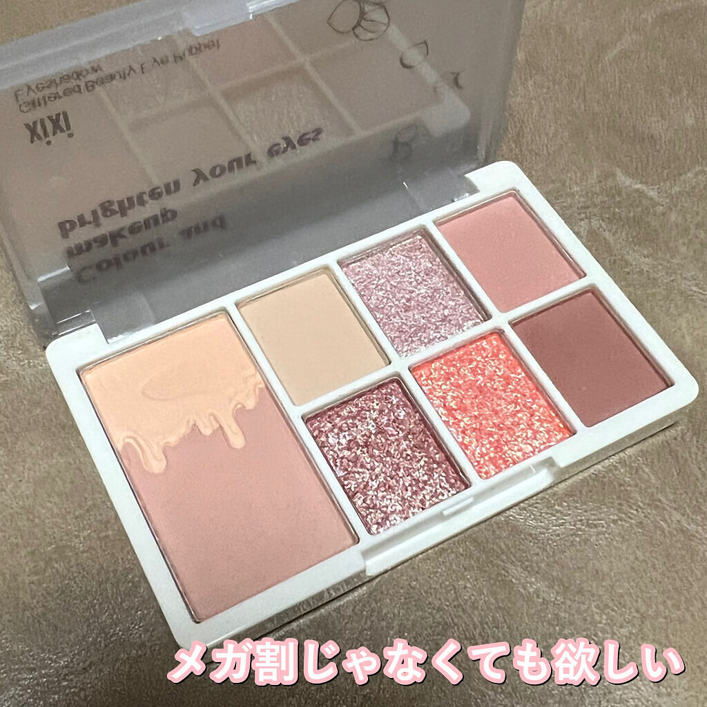 xixi アイシャドウ/xixi/アイシャドウパレットを使ったクチコミ（1枚目）