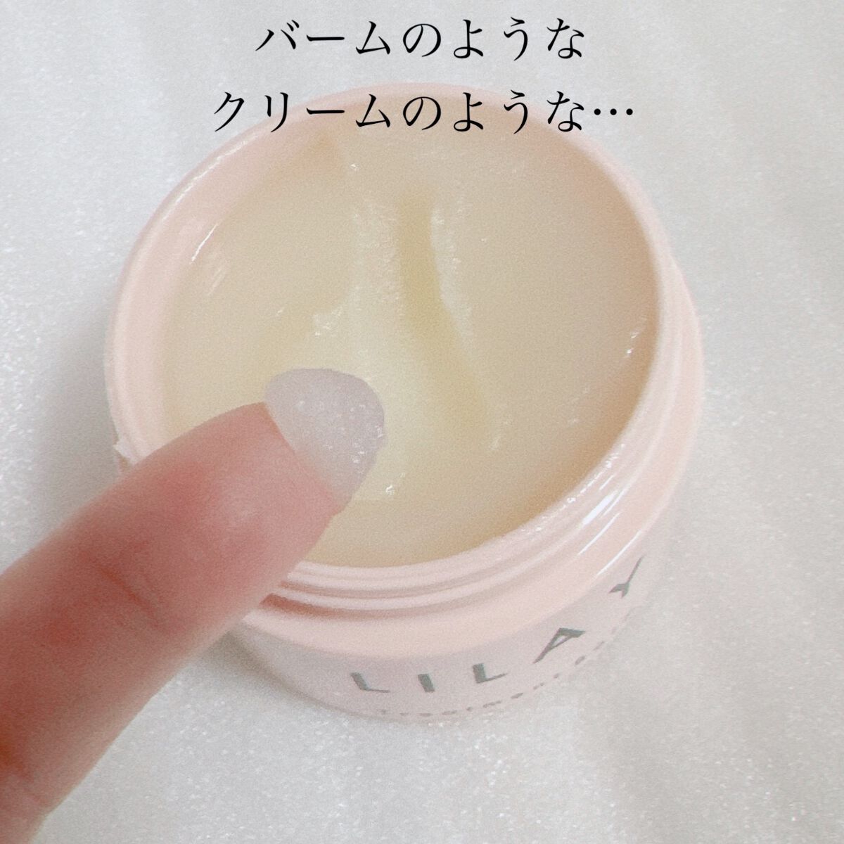 トリートメントバーム/LILAY/ヘアバームを使ったクチコミ（2枚目）