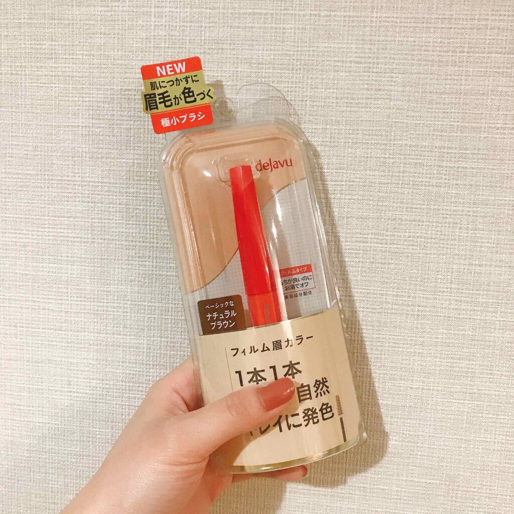 フィルム眉カラー/デジャヴュ/眉マスカラを使ったクチコミ(1枚目)