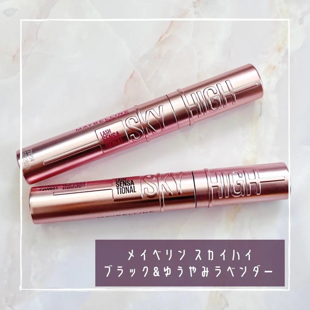 スカイハイ/MAYBELLINE NEW YORK/マスカラを使ったクチコミ(1枚目)