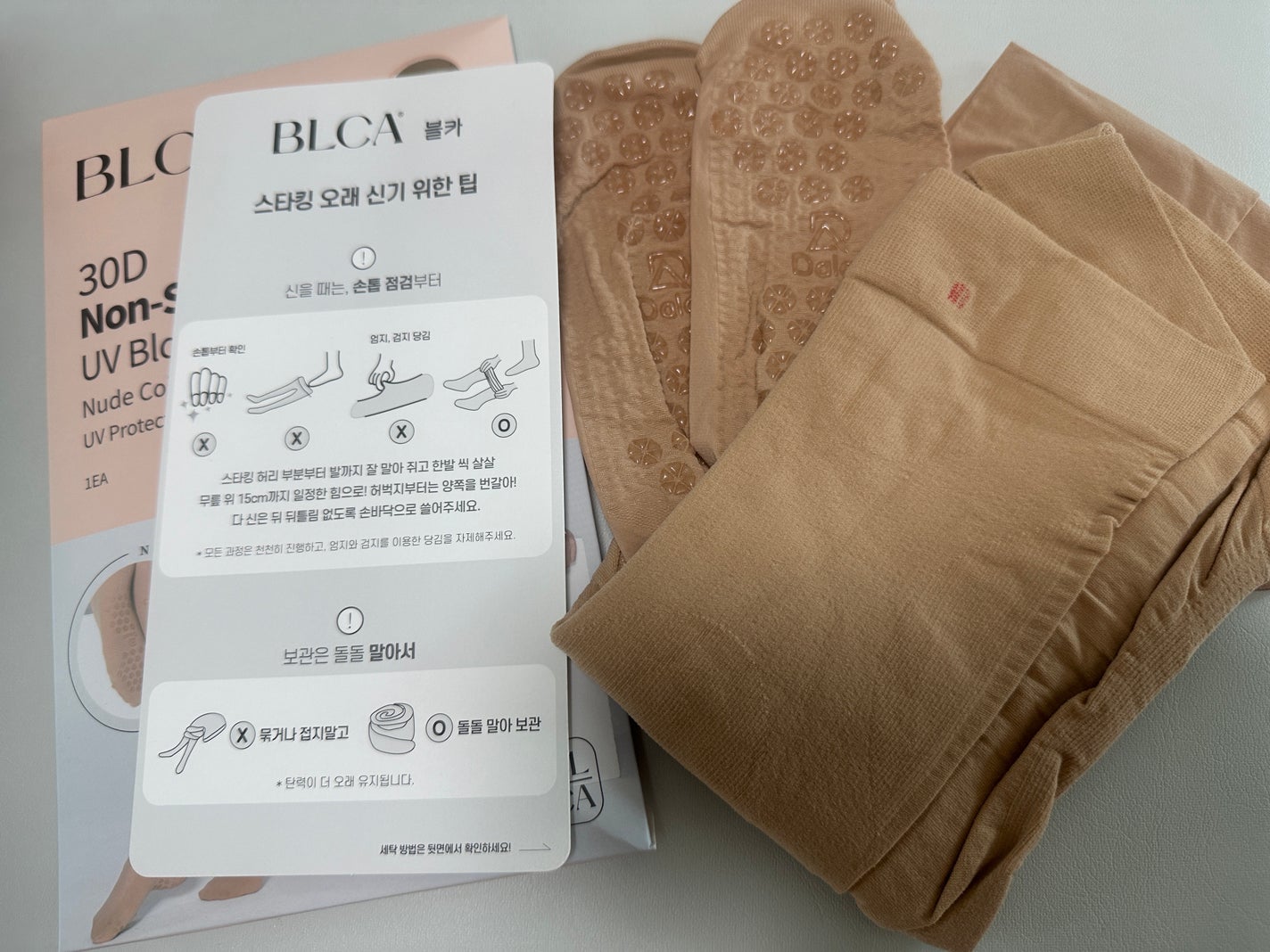 BLCA 紫外線カット 30d ゴルフストッキング/BLCA/レッグ・フットケアを使ったクチコミ(2枚目)