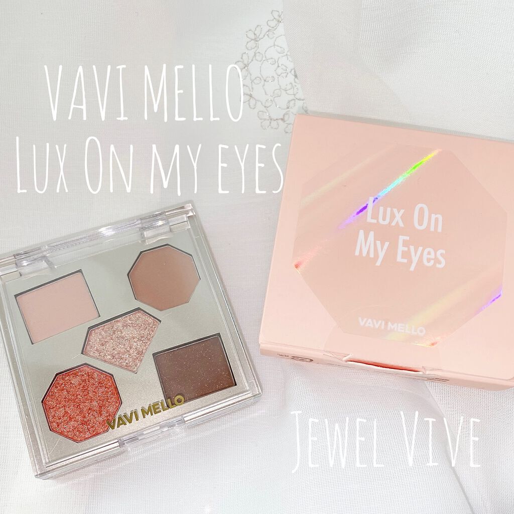 ラックスオンマイアイズ ジュエルバイブ/VAVI MELLO/マルチパレットを使ったクチコミ（1枚目）