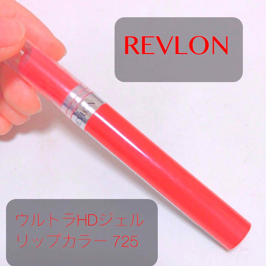 ウルトラ HD ジェル リップカラー/REVLON/口紅を使ったクチコミ(1枚目)