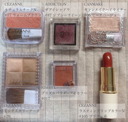 プリズム パウダーアイカラー 017/リンメル ロンドン/単色アイシャドウを使ったクチコミ(2枚目)